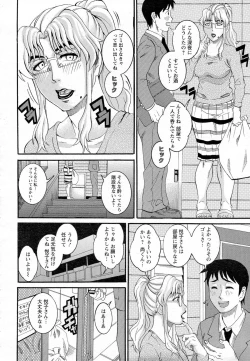 Page 182 of ANGEL Club 2015-07