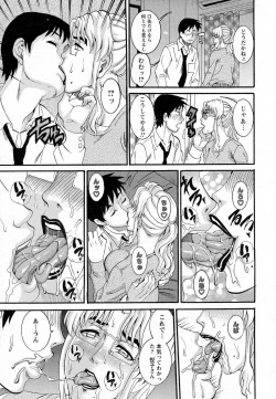 Page 187 of ANGEL Club 2015-07