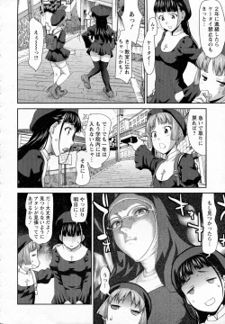 Page 216 of ANGEL Club 2015-07