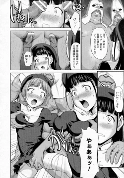 Page 222 of ANGEL Club 2015-07