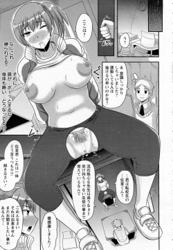 Page 255 of ANGEL Club 2015-07