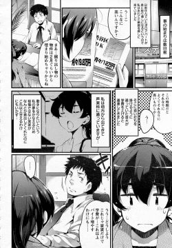 Page 274 of ANGEL Club 2015-07