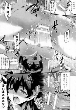 Page 283 of ANGEL Club 2015-07