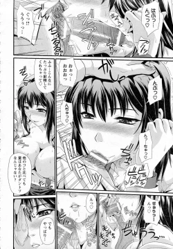 Page 316 of ANGEL Club 2015-07