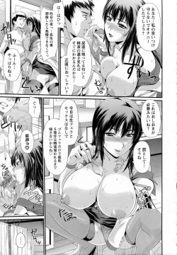 Page 317 of ANGEL Club 2015-07