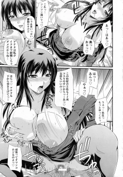 Page 325 of ANGEL Club 2015-07