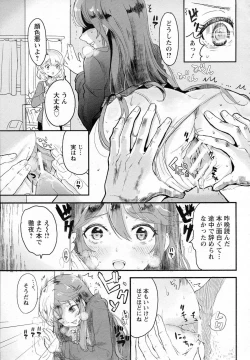 Page 359 of ANGEL Club 2015-07