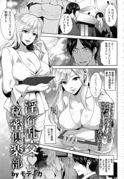 Page 393 of ANGEL Club 2015-07
