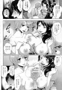 Page 398 of ANGEL Club 2015-07