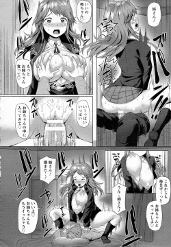 Page 430 of ANGEL Club 2015-07