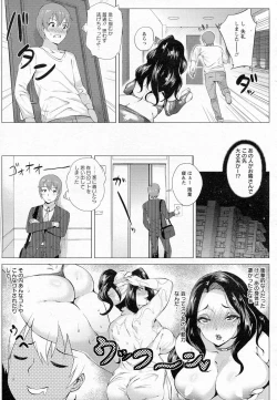 Page 61 of ANGEL Club 2015-07