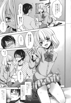 Page 43 of Otoko no Ko-llection!