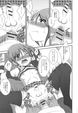 Page 63 of Otoko no Ko-llection!