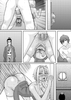 Page 100 of Koihara Musou