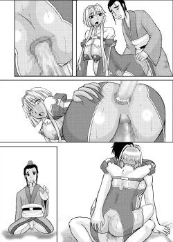 Page 114 of Koihara Musou