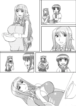 Page 217 of Koihara Musou