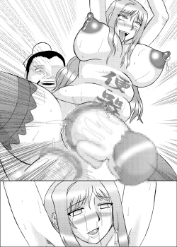 Page 257 of Koihara Musou