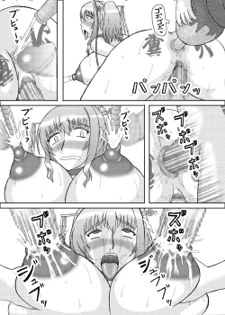 Page 310 of Koihara Musou