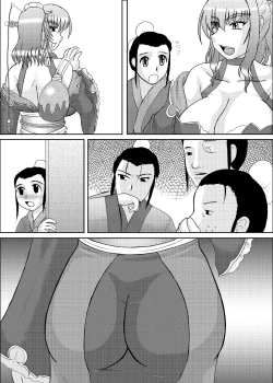 Page 316 of Koihara Musou