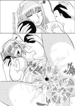 Page 355 of Koihara Musou