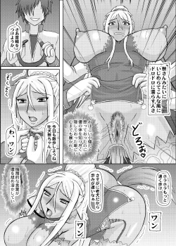 Page 366 of Koihara Musou