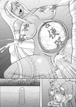 Page 447 of Koihara Musou