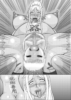 Page 449 of Koihara Musou