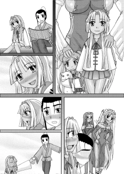 Page 45 of Koihara Musou