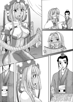 Page 46 of Koihara Musou
