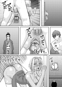 Page 62 of Koihara Musou