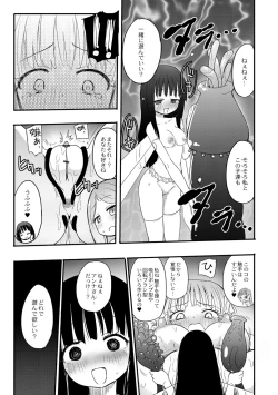 Page 114 of Chichi Yuri Girls