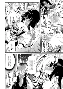 Page 127 of Chichi Yuri Girls