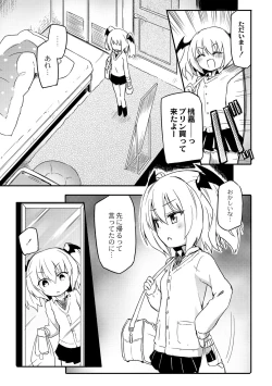 Page 152 of Chichi Yuri Girls