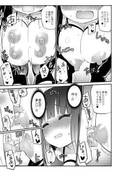 Page 156 of Chichi Yuri Girls