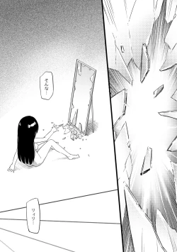 Page 175 of Chichi Yuri Girls