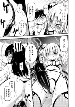 Page 20 of Chichi Yuri Girls
