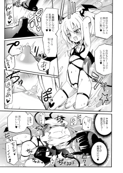 Page 86 of Chichi Yuri Girls
