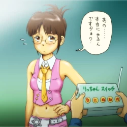 Page 1 of Ri-cchan Switch