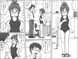 Page 3 of Nure Ritsuko