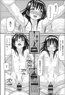 Page 119 of Shotoubu - Beginning Class