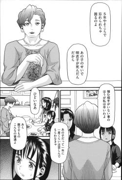 Page 126 of Shotoubu - Beginning Class