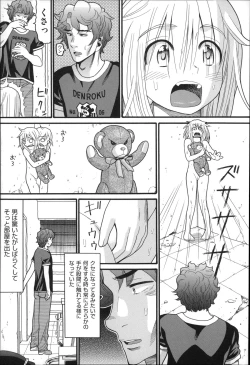 Page 12 of Shotoubu - Beginning Class