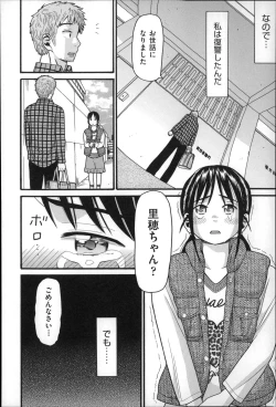 Page 135 of Shotoubu - Beginning Class