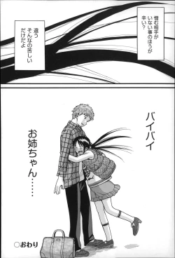 Page 137 of Shotoubu - Beginning Class