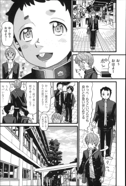 Page 168 of Shotoubu - Beginning Class