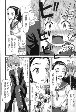 Page 169 of Shotoubu - Beginning Class