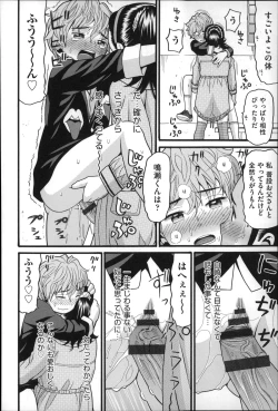 Page 181 of Shotoubu - Beginning Class