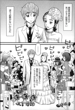 Page 185 of Shotoubu - Beginning Class