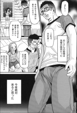 Page 44 of Shotoubu - Beginning Class