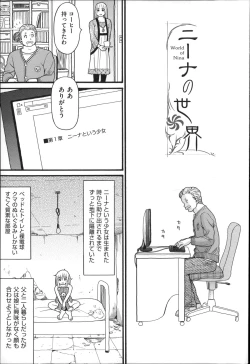 Page 4 of Shotoubu - Beginning Class